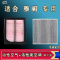 游枫亭适配本田思域雅阁空气空调机油滤芯格油性十一11十半10九9八8七代