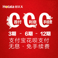 [好太太(Hotata)|实体店同款] 手摇升降式晾衣架阳台升降晾衣架三杆式金属铝合金2.4米手摇升降防反转晾衣架