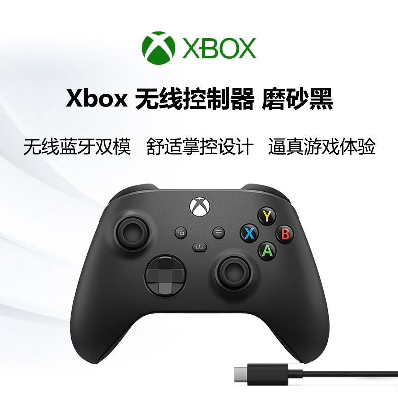 微软(Microsoft)Xbox Series s/x手柄 带原装线黑手柄+定制摇杆帽+硅胶套 主机pc电脑无线控制器