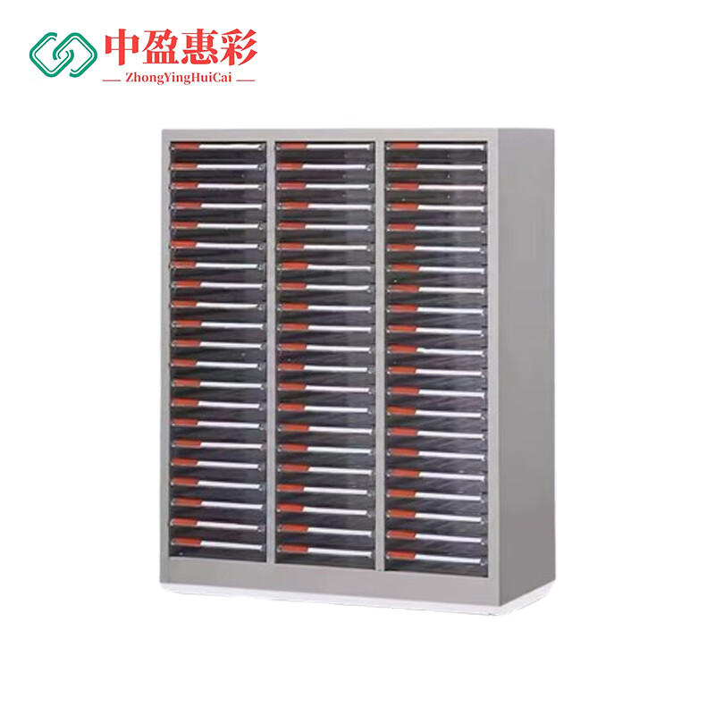 中盈惠彩 文件柜 HC-WJG085 36斗 900*600*390mm 1个高清大图