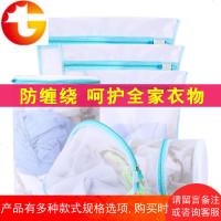 洗衣袋护洗袋洗衣服内衣文胸的洗护袋细网大号洗衣机网袋组合套装