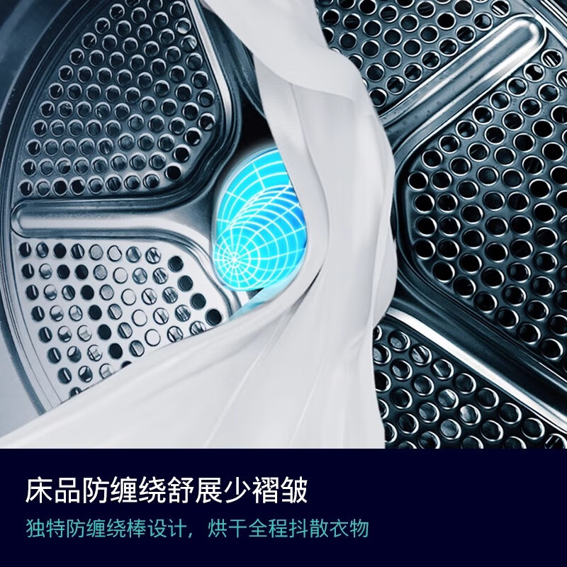 西门子(SIEMENS)iQ500新品10公斤滚筒变频热泵烘干家用干衣机冷凝器自清洁防缠绕智感烘干WQ55K7U10W高清大图