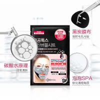 美迪惠尔碳酸泡泡面膜18ml*10片/盒