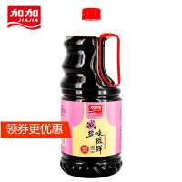 加加酱油 减盐味极鲜 减盐生抽 减盐酱油 薄盐生抽 淡盐酱油1.9升