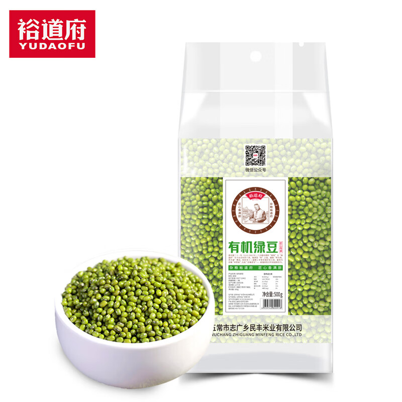 裕道府 有机绿豆 500g 五谷杂粮粗粮 颗粒饱满均匀 易出豆沙 豆香浓郁 匠心制作 配料干净 营养健康高清大图