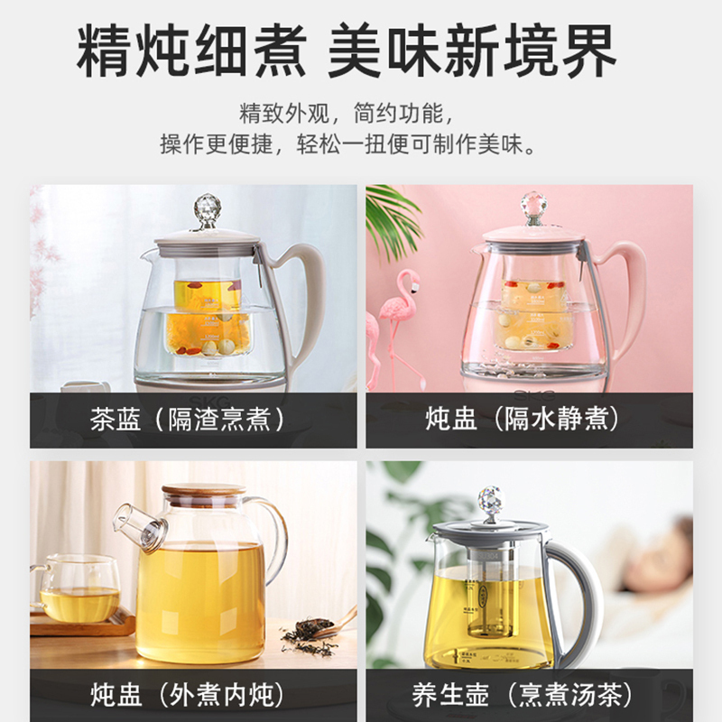 苏宁极物小Biu家用养生茶吧机立式茶水机智能恒温YR640-JW01高清大图