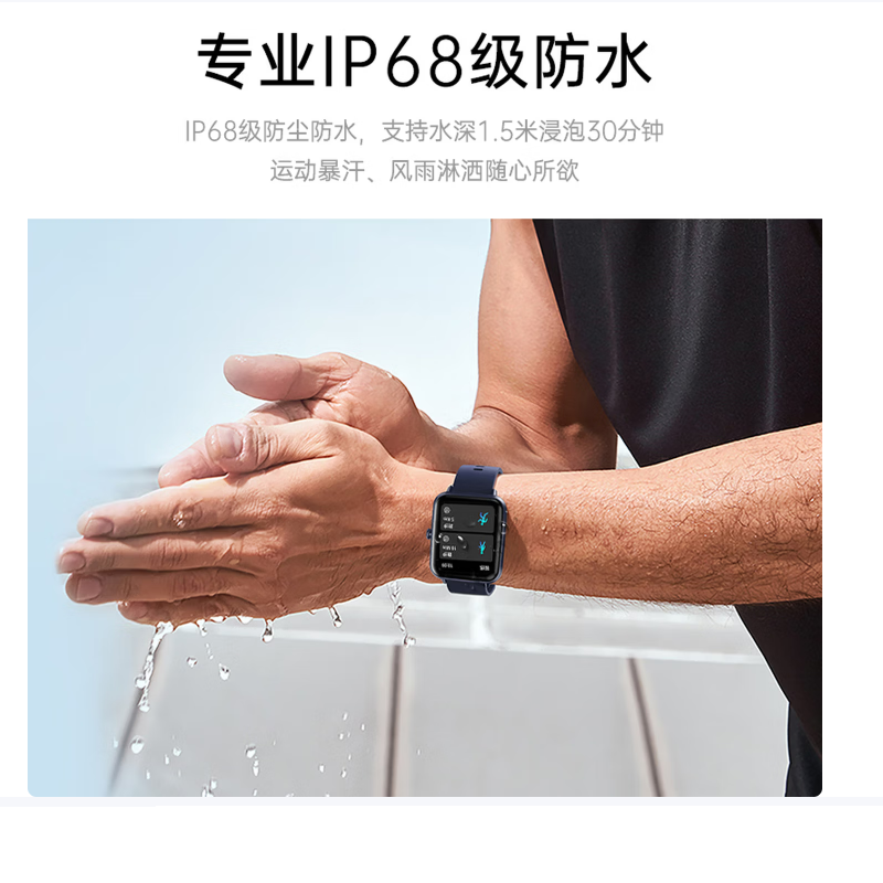 纽曼智能手表N3000全屏触控心率监测运动防水时尚轻薄设计高清大图