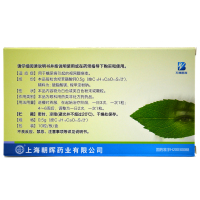 可元 羟苯磺酸钙胶囊 0.5克*10粒 用于糖尿病引起的视网膜病变