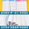 [专项巩固]口算题+看拼音写词语 五年级下 [正版]抖音同款斗半匠小学竖式计算题口算应用题天天练一年级二三年级四五六年级