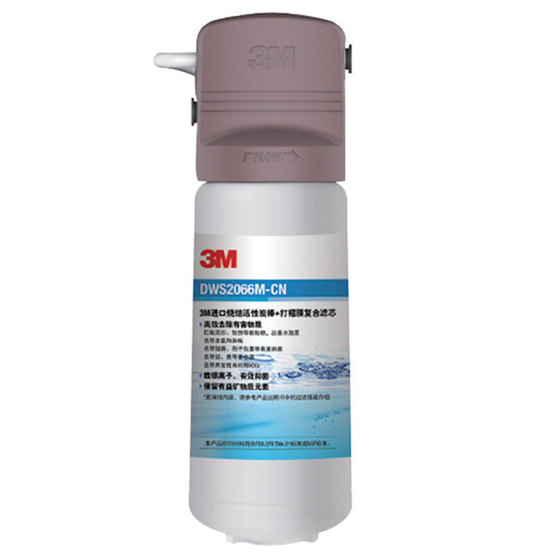 3M净水器DWS2066M-CN智能版家用厨房直饮机净水机自来水滤水器过滤器 厨下式直饮水保留矿物质高清大图