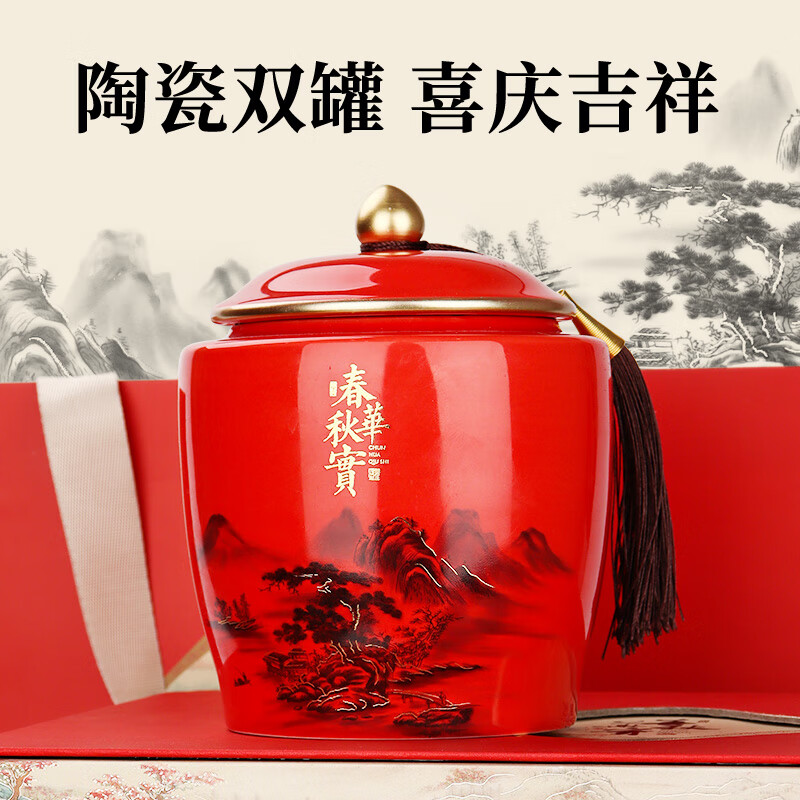 第一江南红茶武夷山正山小种特级250g新茶春华秋实茶叶礼盒装春茶高端送礼高清大图