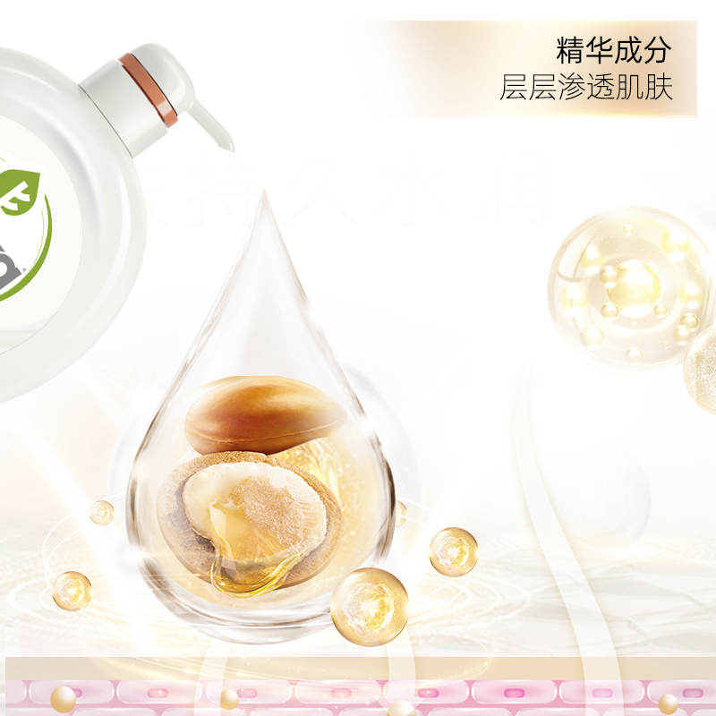 威露士菁华沐浴露乳木果烟酰胺沐浴乳滋润身体持久留香