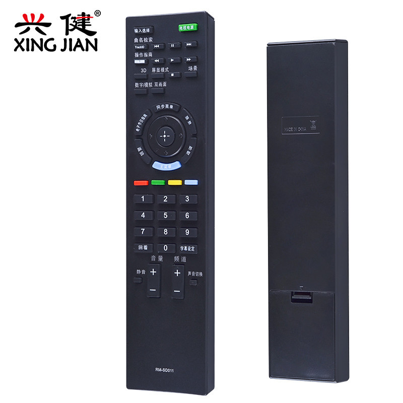 索尼液晶电视遥控器RM-SA019通RM-SD011 BRAVIA-KLV-40BX400/32B