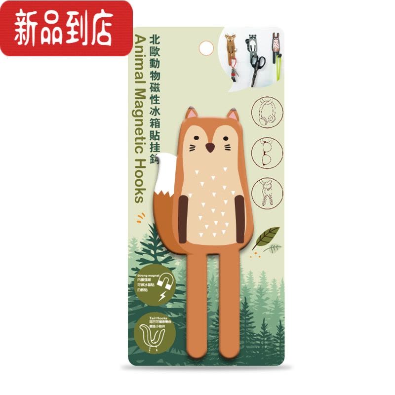 真智力卡通动物多磁贴挂钩挂钩创意冰箱装饰贴留言板磁性贴 草莓喵 中磁性玩具图片