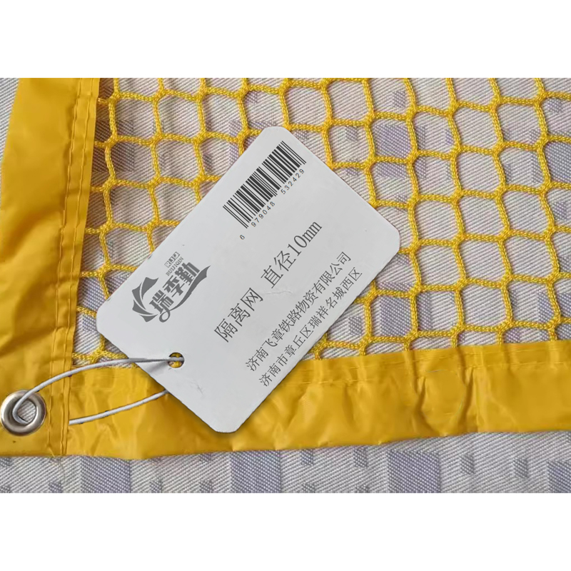 瑞季勤 隔离网 直径10mm 平方米高清大图