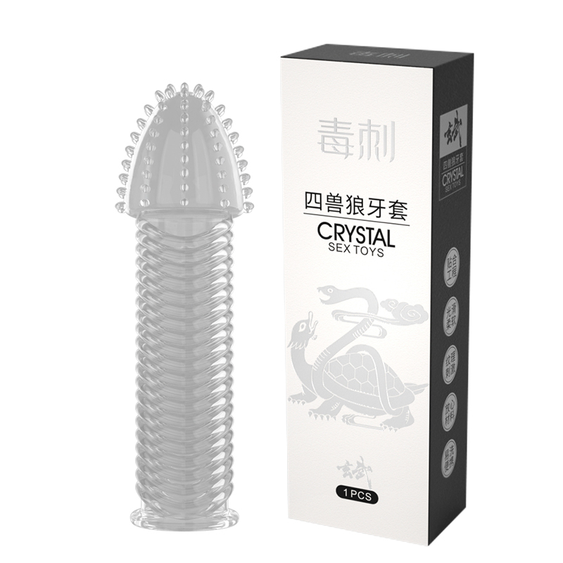 毒刺狼牙套男用加粗加长带刺狼牙棒情趣安全套正品异形g点大颗粒