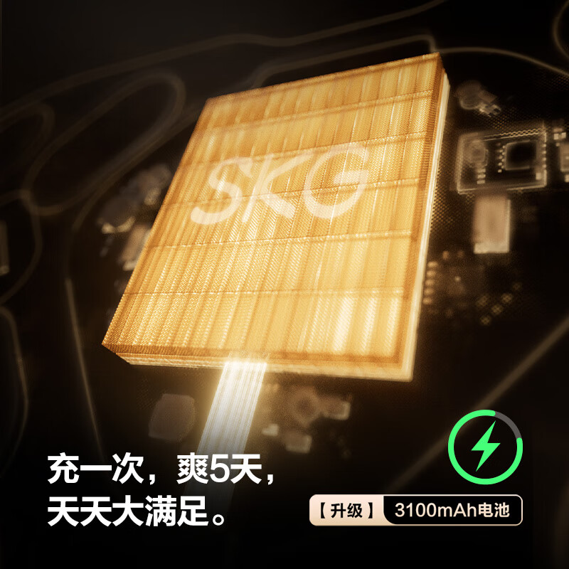 skg按摩仪腰部按摩器G7 Ultra高清大图