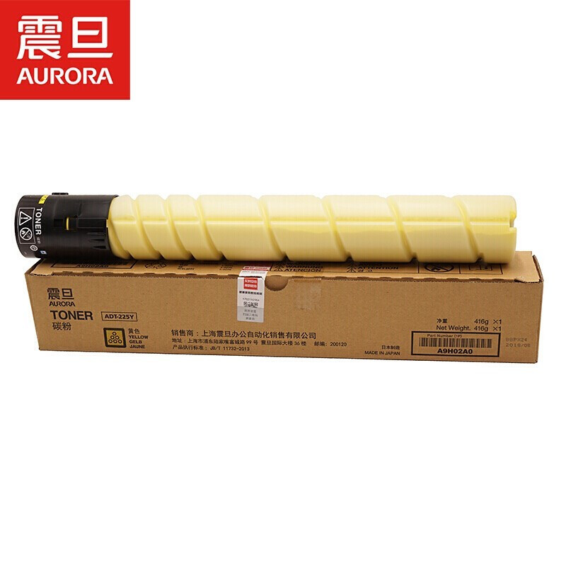 震旦(AURORA) ADT-225系四色低容量耗材碳粉套装(黑/红/黄/青)(适用ADC225/265系列机型)