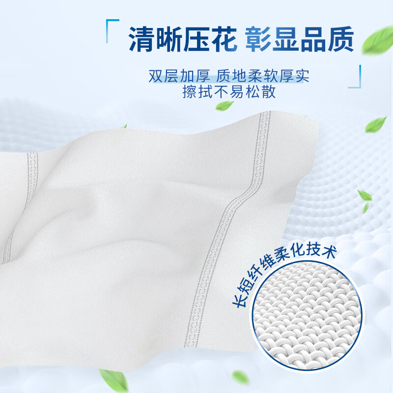 抽纸2层80抽*120包高清大图