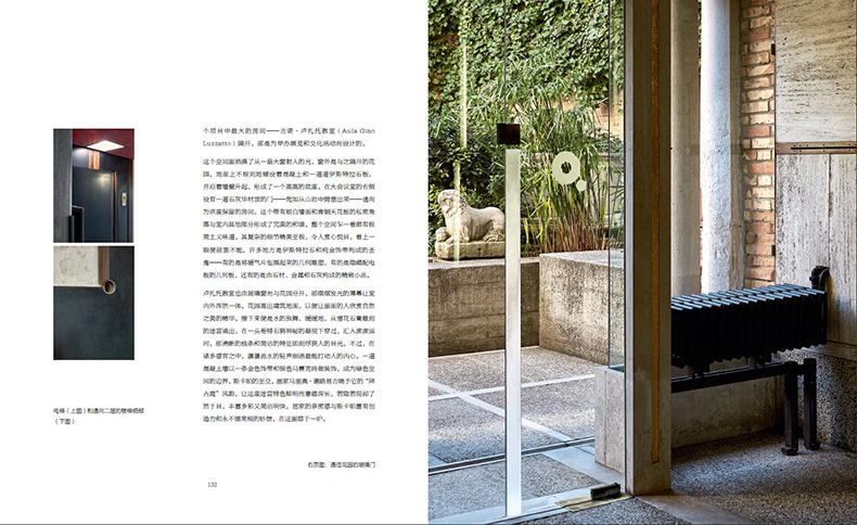 [醉染正版]卡洛斯卡帕 超越物质 解析意大利建筑大师 卡洛 斯卡帕 的十个代表作 建筑设计与艺术书籍Carlo Scar高清大图