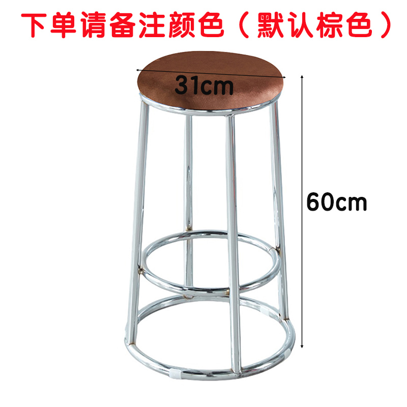 芙瑞塔吧凳 凳子60cm个