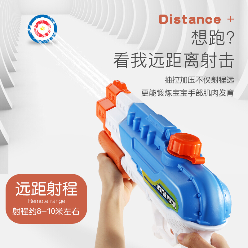 儿童戏水大容量抽拉式高压水夏季户外沙滩水玩具仗玩具