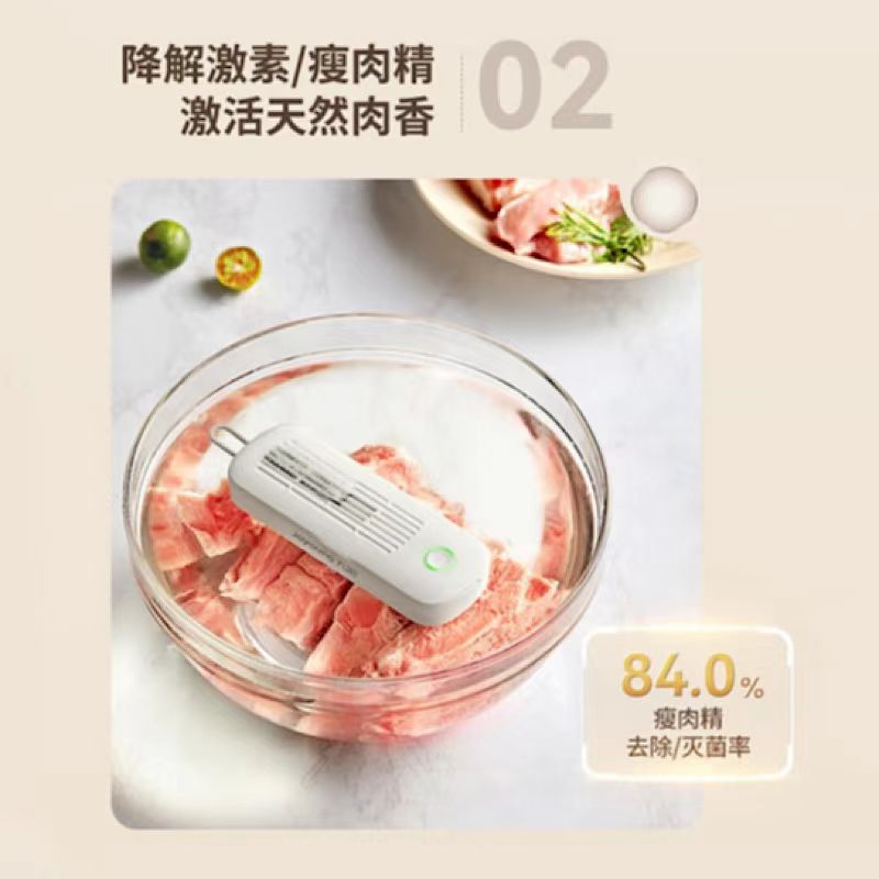 九阳 (Joyoung)无线果蔬净化器SH08V-AZ810高清大图