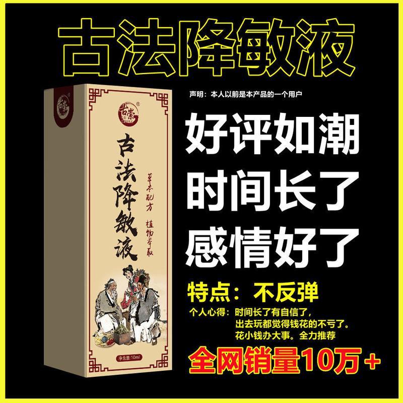 拍壹发壹/拍2发3/拍4发6六壹疗程 时间短男士护理身体护理以及个人身体护理长期可用喷剂30分钟不回