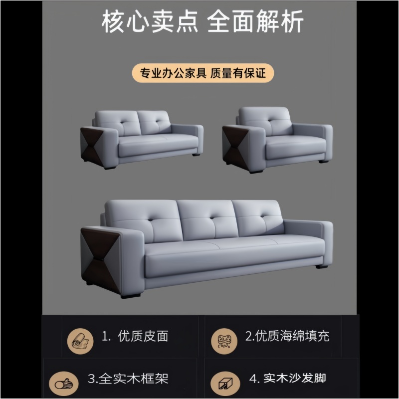 悦兴诚双人位沙发150*85*92cm张高清大图