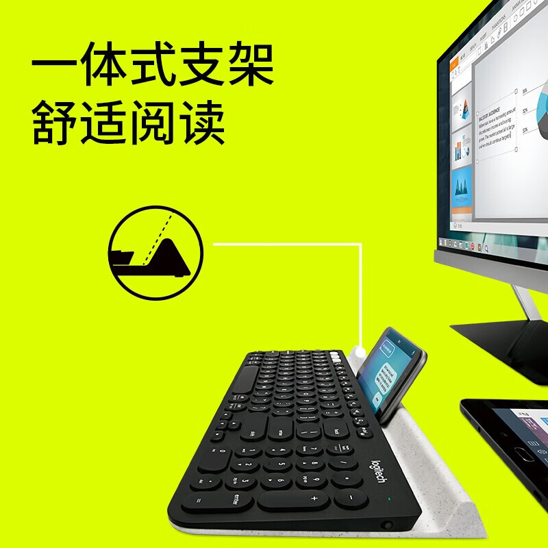 罗技(Logitech)K780 多设备无线蓝牙办公键盘高清大图