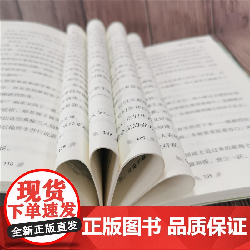 灵犬莱西 打动孩子心灵的经典童话故事儿童文学小学生二年级三年级四年级寒暑假课外书正版中国少年儿童出版社高清大图