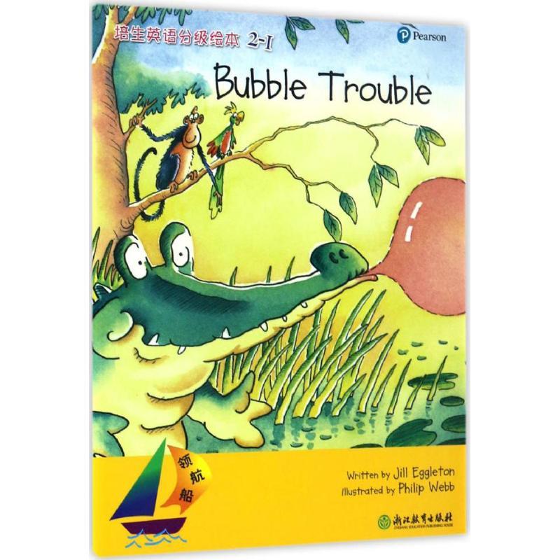 正版新书】领航船:培生英语分级绘本(2-1)吉尔·艾格顿97875536