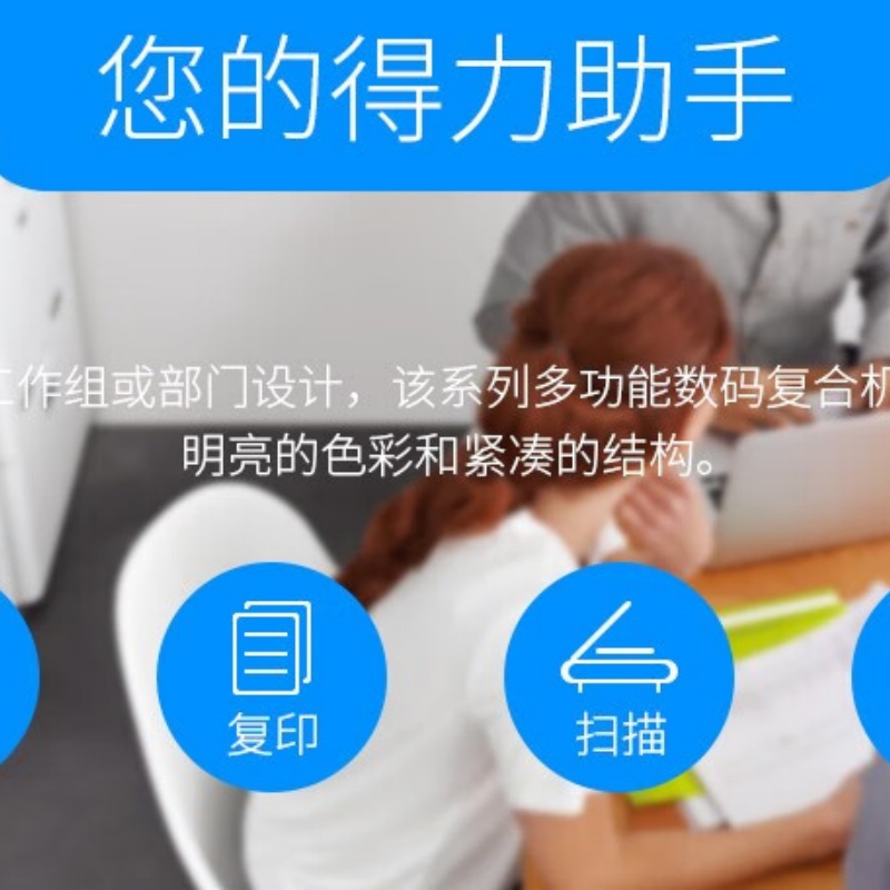 京瓷ECOSYS M8124cidn A3彩色激光多功能数码复合机主机标配(双面输稿器+网络打印)+第二落地纸盒高清大图