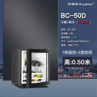 荣事达（Royalstar）小型单门家庭办公室冰吧冷藏柜 BC-50D 双层玻璃