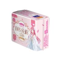 七度空间少女国风限定款超薄纯棉日夜组合33片装