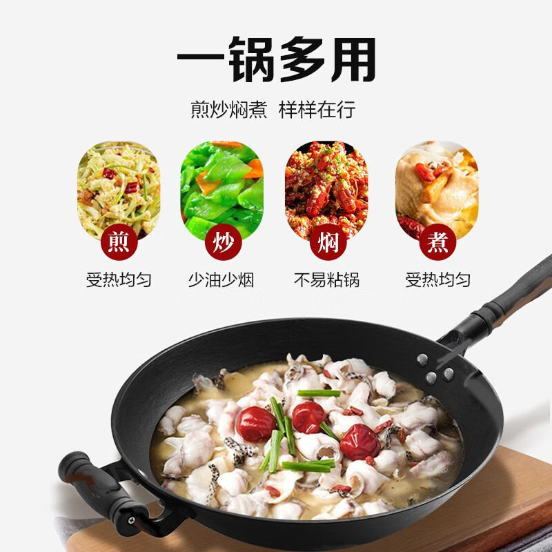 王源吉铁锅炒锅古法手工铸铁锅圆底圆底+ 玻璃盖 32cm炒锅高清大图