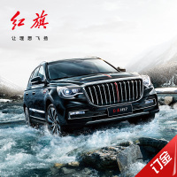 【整车订金】红旗HS7 红旗品牌豪华C级SUV