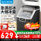 [官方正品]美的制冰机 20KG家用方块冰小型冰魔方迷你冰块机宿舍全自动清洗预约办公室冷饮 政府补贴MBJ-20F17E