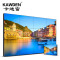 卡迪富/KAWDEN KD-S46017SL 全彩色显示屏 室内 46英寸