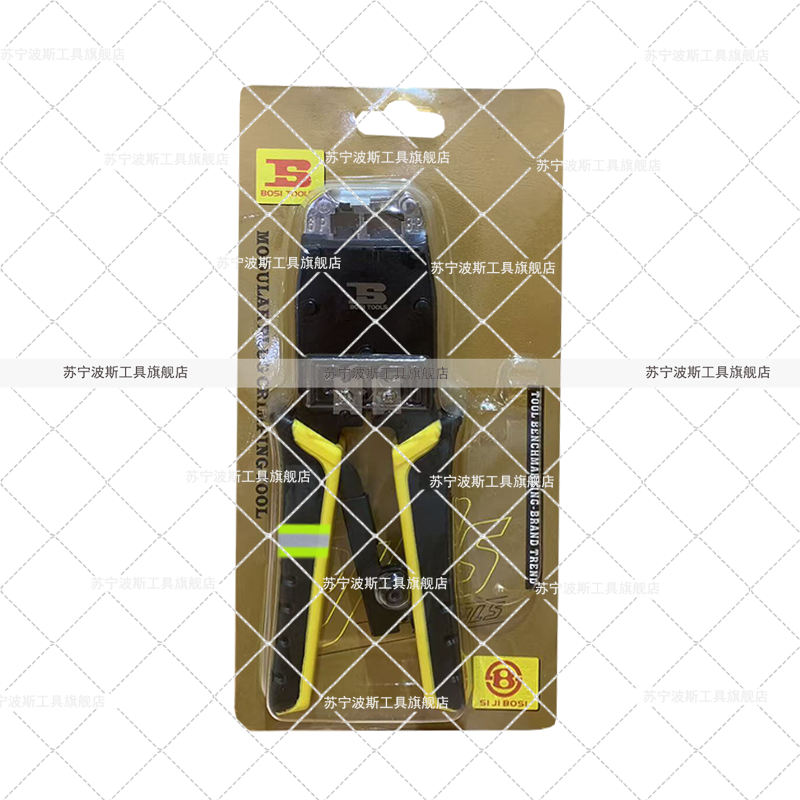 波斯(BOSI) 荧光系列两用网络端子钳带棘轮 6P/8P 把高清大图