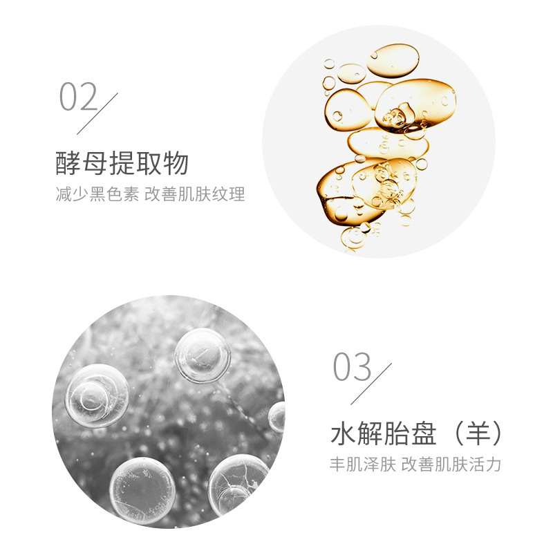仙蒂奈儿嫩滑美肌眼部精华液 滋润补水提拉紧致眼部护理护肤品