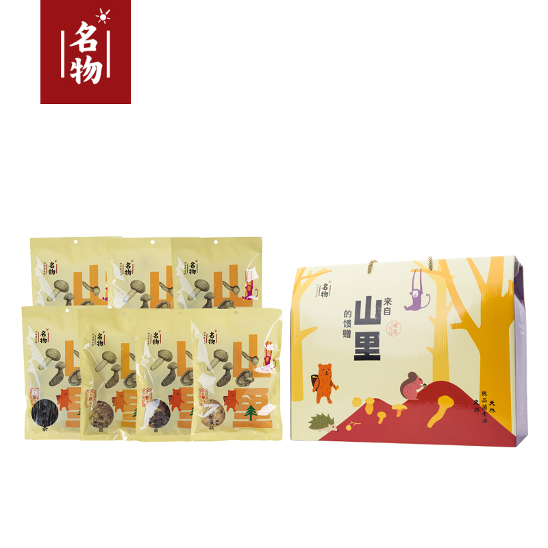 名物干菌套盒山里优选南北干货B1038g干货套盒装菌菇 食品