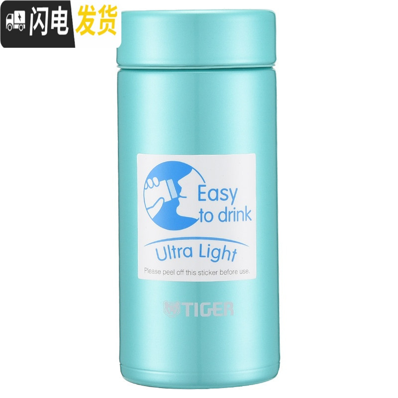 三维工匠不锈钢保温杯迷你小巧真空杯子MMP-J020便携水杯200 绿色