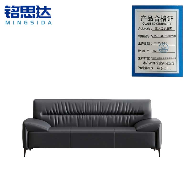铭思达三人位沙发床2250*980*880mm张高清大图