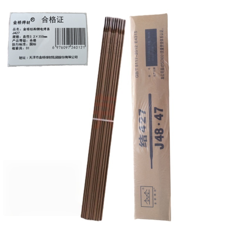 金桥焊材 结构钢电焊条J427 直径3.2×350mm 箱高清大图