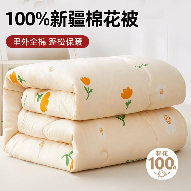 云瑾 小皇冠 春秋被双人 200*230cm/6斤 被子 (计价单位:张)