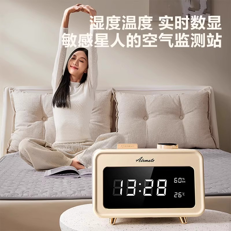 艾美特水暖毯水暖电热毯2024新款双人石墨烯水循环家用水热电褥子 [双人]标准智能 烘被祛湿 加厚高档毯180*150