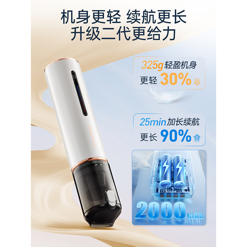 摩飞便携吸尘器MR3937高清大图