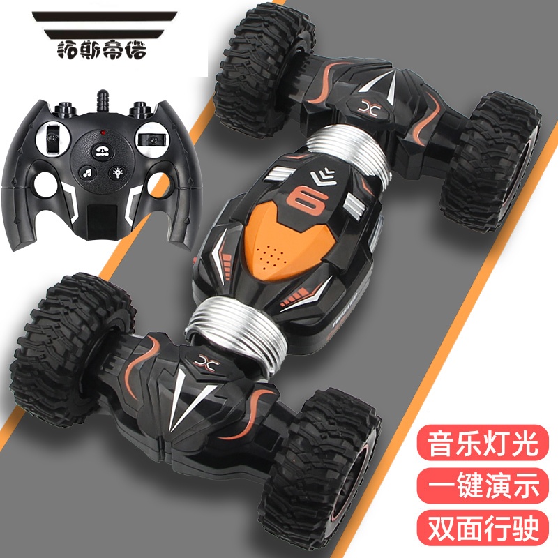 手控遥控车