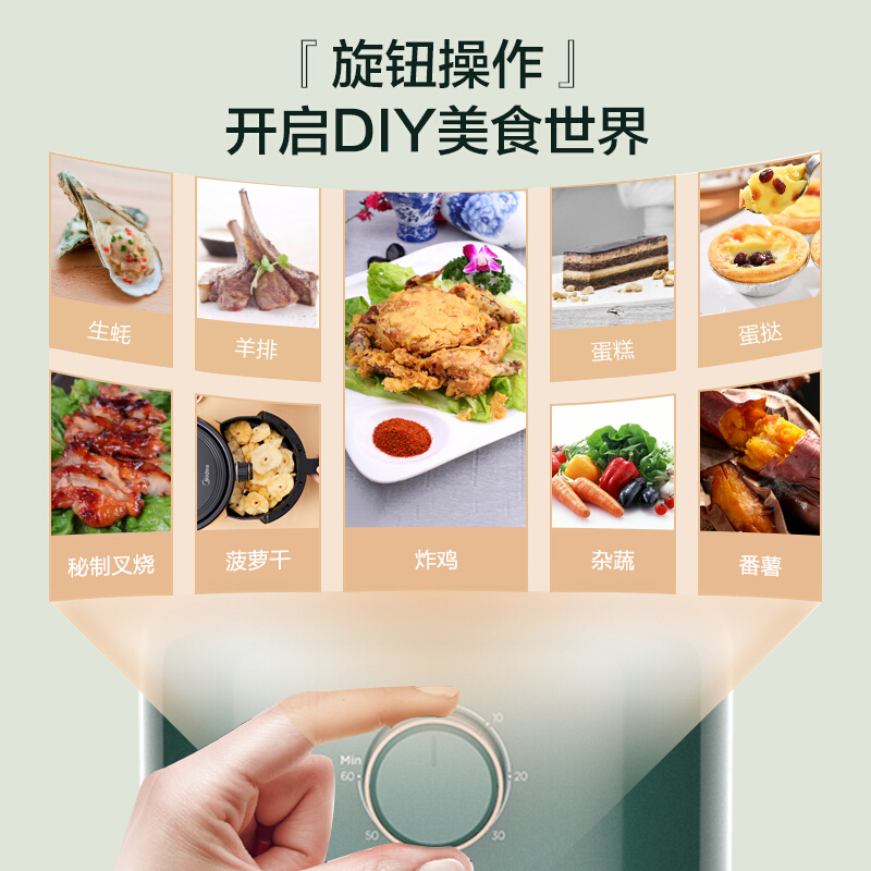 美的(Midea)空气炸锅家用新款大容量全自动多功能电炸机薯条机 3L容量 森墨绿丨KZ30E201G